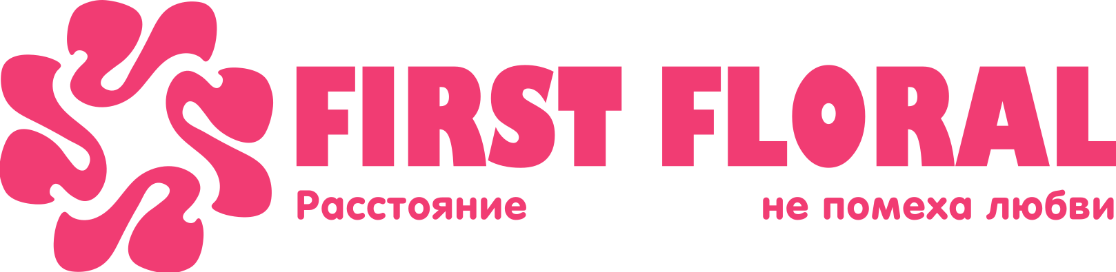 First Floral в Скопине